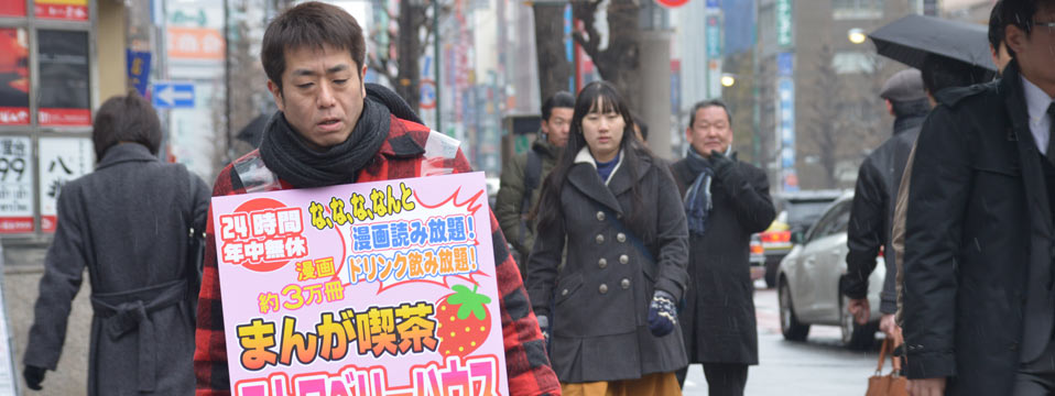 『東京アディオス』場面写真１１